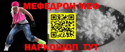 соль курить ск Краснокаменск