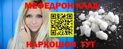 хмурый Краснознаменск