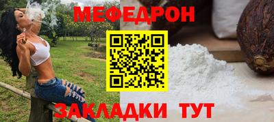 хмурый Краснознаменск