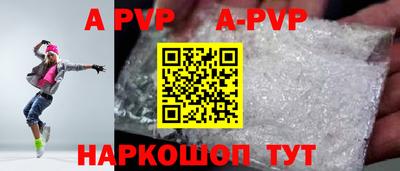 соль курить ск Краснокаменск
