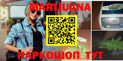 соль курить ск Краснокаменск