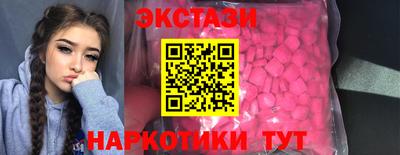 соль курить ск Краснокаменск