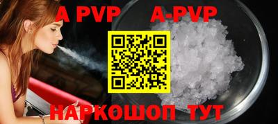 соль курить ск Краснокаменск