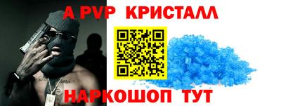 соль курить ск Краснокаменск