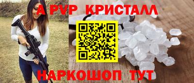 соль курить ск Краснокаменск