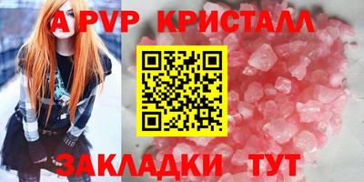 соль курить ск Краснокаменск