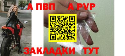 Альфа ПВП Краснодар