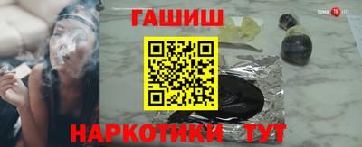 соль курить ск Краснокаменск