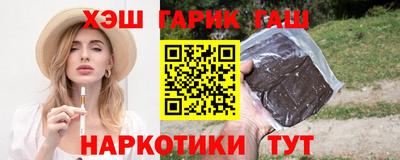 соль курить ск Краснокаменск