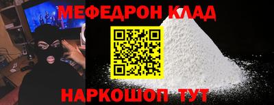 хмурый Краснознаменск