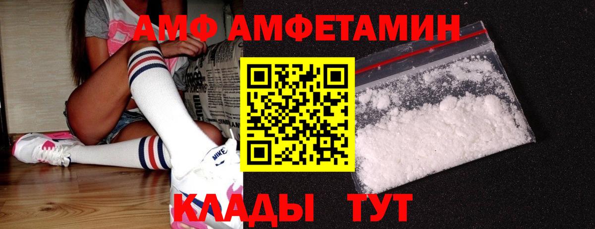 Гашиш  ЭКСТАЗИ  ГАШ  Канабис  Мефедрон   Вход с VPN  Еманжелинск  COCAIN 