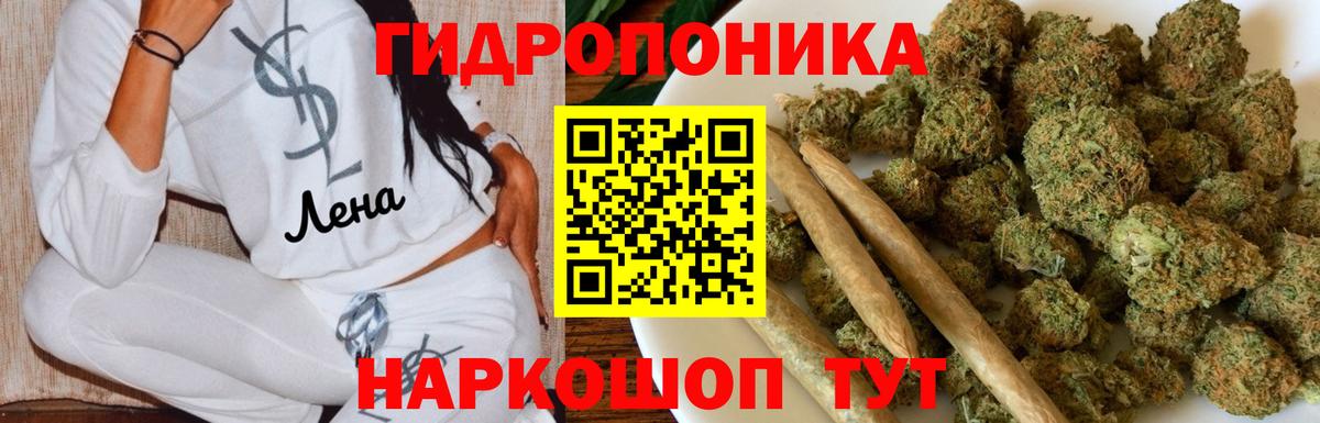 МАРИХУАНА Ganja  Шишки марихуана MAZAR  Канабис Amnesia  Конопля планчик  Еманжелинск  Вход с VPN 