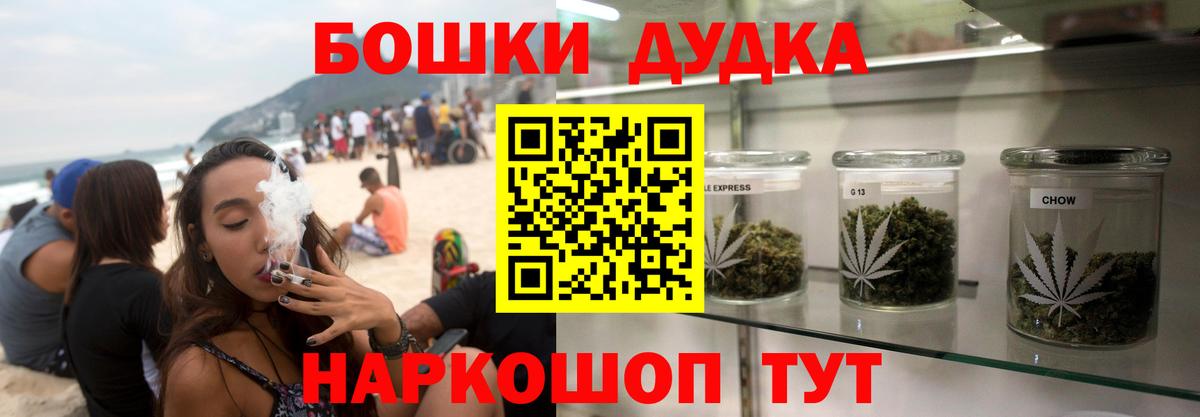 МАРИХУАНА Amnesia Еманжелинск